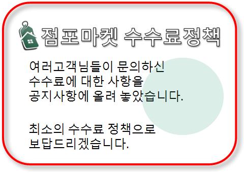 배너