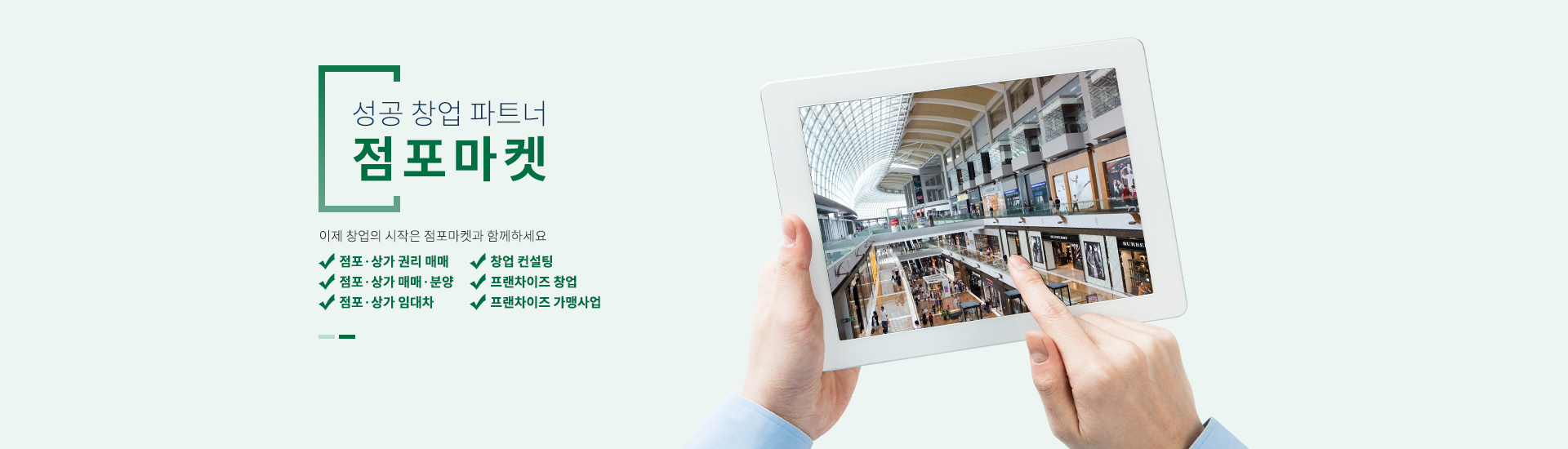 메인 비주얼 이미지