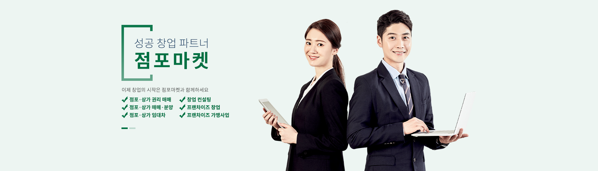 메인 비주얼 이미지