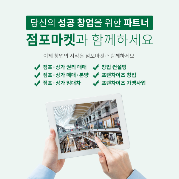 모바일 메인 비주얼 이미지