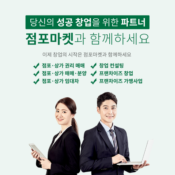 모바일 메인 비주얼 이미지